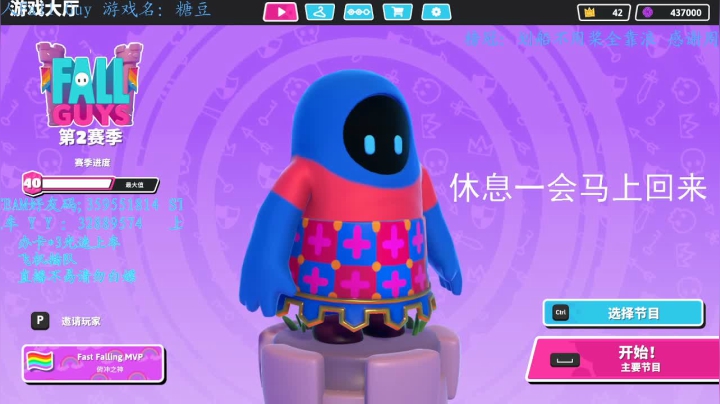 【2020-12-05 17点场】我最强阿啊啊：今天是早班强