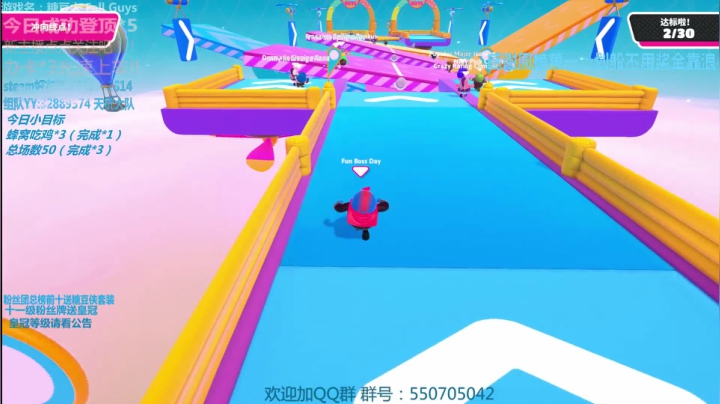 【2020-12-03 18点场】我最强阿啊啊：加班强重拳出击