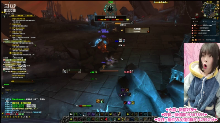 【2020-12-05 18点场】圈圈妹丶：NAXX全通gogogo