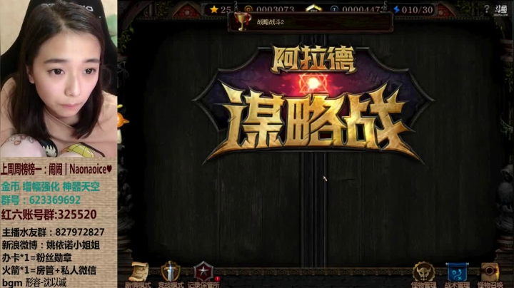 【2020-12-06 05点场】姚依诺小妹妹：依诺：来混希洛克鸭~