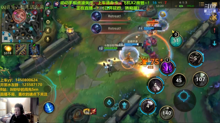 【2020-12-04 18点场】叫钞钞的周先Sen：【视频轮播】英雄联盟手游，铂金冲~！！