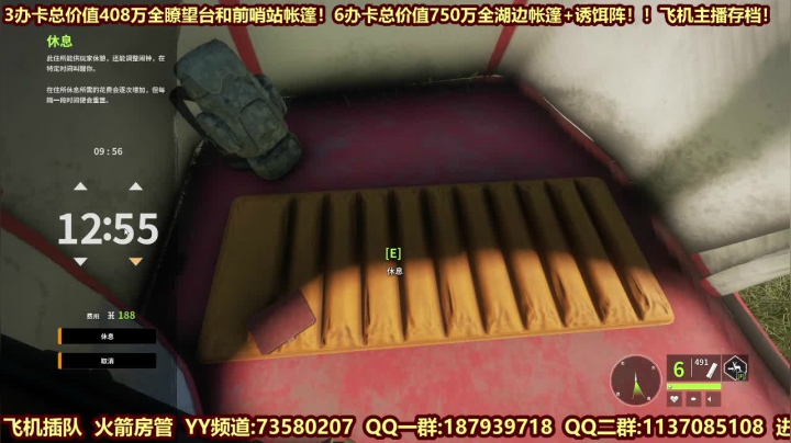 【2020-12-03 11点场】西门缺油：猎人荒野的召唤 4519195