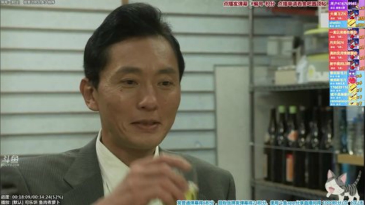 我在斗鱼看懒猫是只喵直播一起看