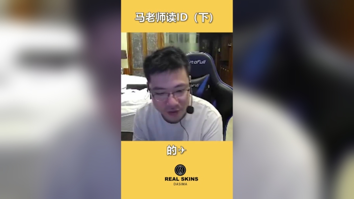 小老板们皮的很