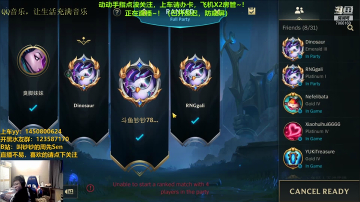 【2020-12-04 20点场】叫钞钞的周先Sen：【视频轮播】英雄联盟手游，铂金冲~！！