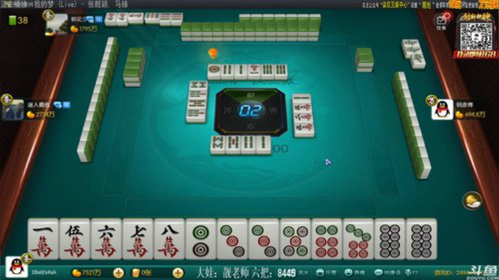 【欢乐麻将】靓旭的精彩时刻 20201206 00点场