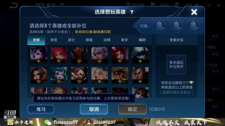 【2020-12-05 21点场】sViper丶涛涛：虽迟但到你kin你擦