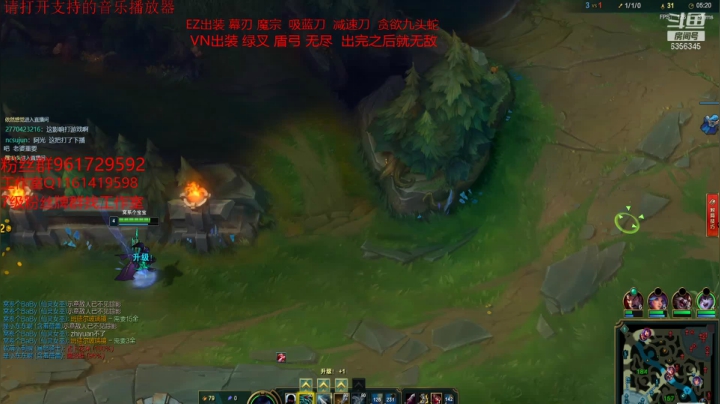 【2020-12-05 20点场】咸鱼光y：峡谷新号上王者 6356345