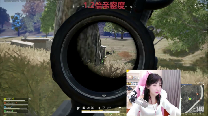 【2020-12-06 16点场】叶知秋Vanessa：叶知秋：两点见