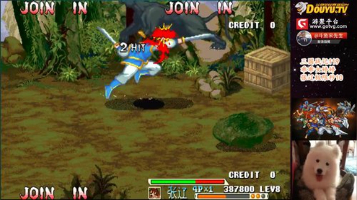 【三国战纪】宋先生的精彩时刻 20201206 11点场