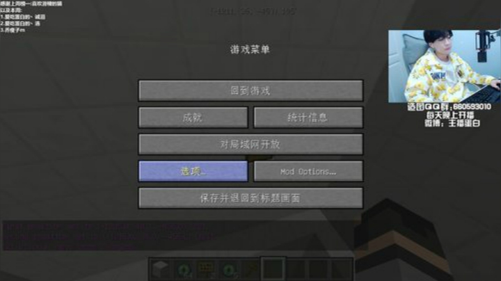 【我的世界】主播蛋白i的精彩时刻 20201206 18点场