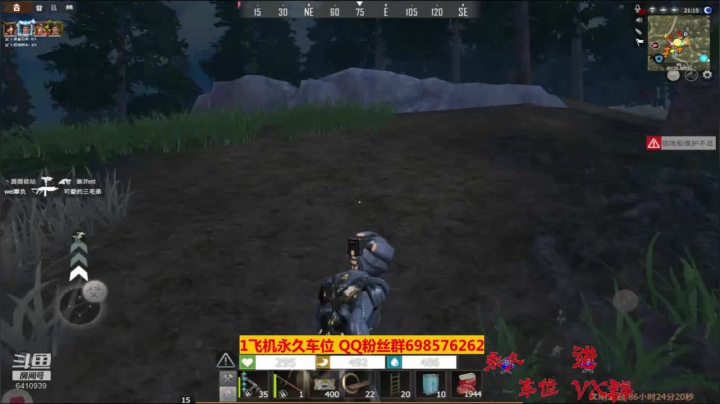 【2020-12-05 18点场】灬点叔灬大伟：❤❤哎！69❤