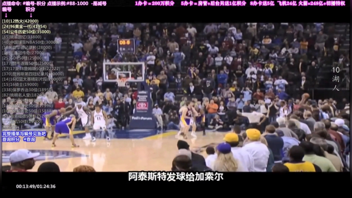 我在斗鱼看KB24丶黑曼巴直播一起看