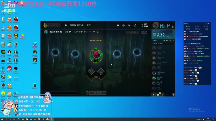 【2020-12-04 19点场】塔莉娅QAQ：韩服冲冲冲 6770423