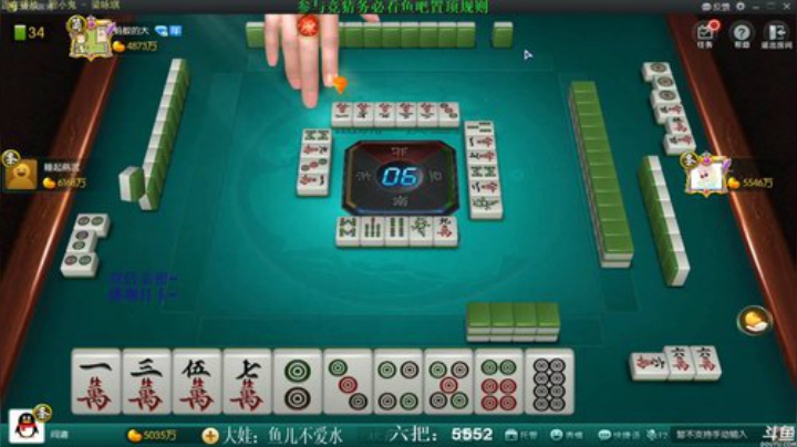 【欢乐麻将】靓旭的精彩时刻 20201206 09点场