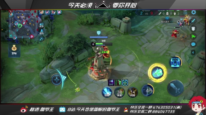 【2020-12-05 21点场】伽罗王丶：恰好是国服墨子