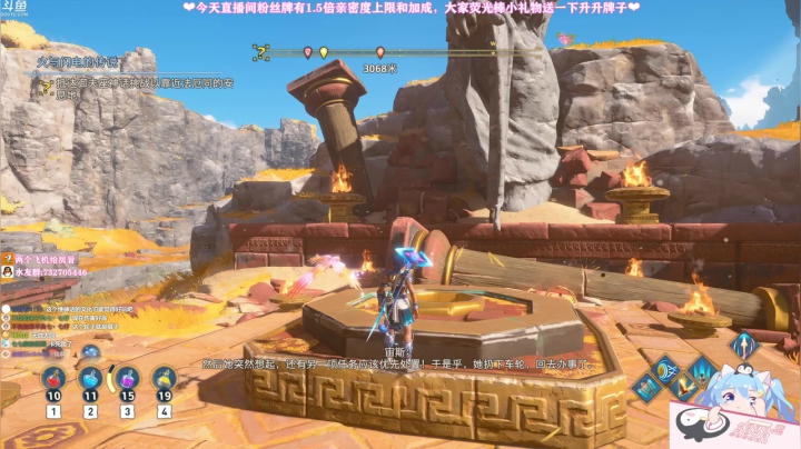 【2020-12-06 14点场】小仙女七七酱：❤️今天粉丝牌有1.5倍亲密度上限和加成