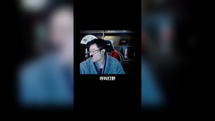 看笑话得看韩金轮，学技术还得看我大司马