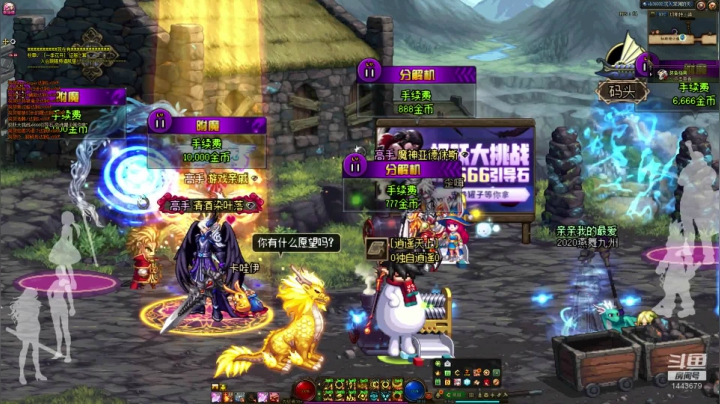 【2020-12-05 09点场】哈哈挺好：十年老号干满级它！