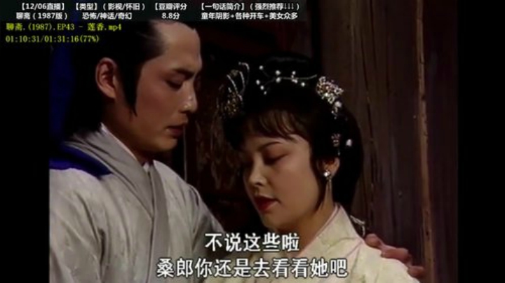 【一起看】傲天皇妃sama的精彩时刻 20201206 23点场