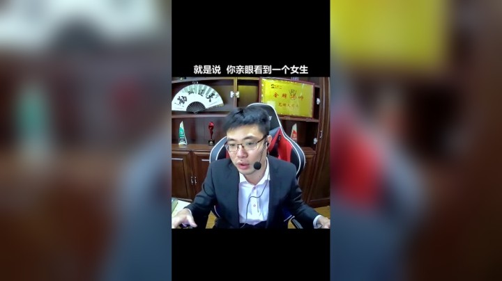 我只会说真话