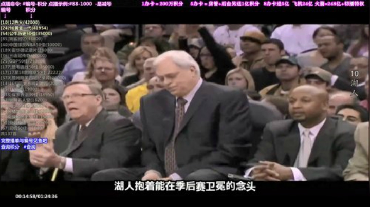 我在斗鱼看KB24丶黑曼巴直播一起看