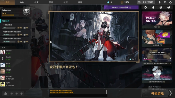 【2020-12-06 17点场】海豹zzz：海胖球永远滴神！