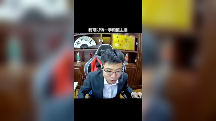 这身行头，搞得不丑！