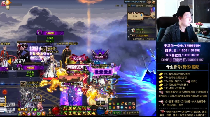 【2020-12-05 22点场】星灬叔：看号、测伤、打造、回归