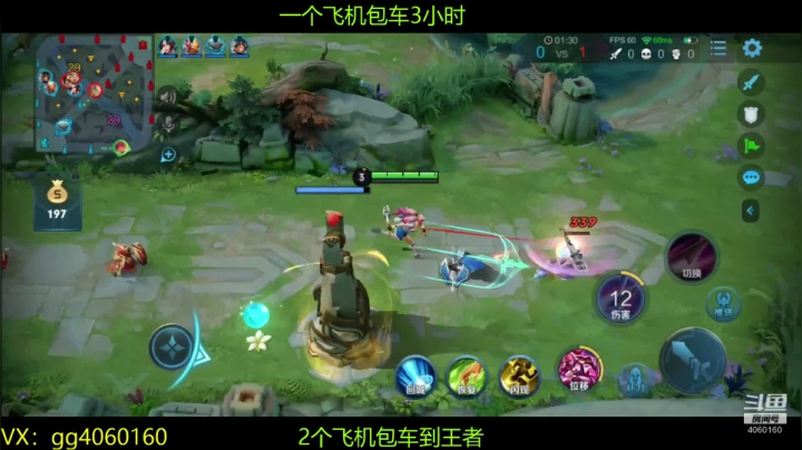 【2020-12-06 11点场】小金哥v：木兰:万场无敌带粉连胜