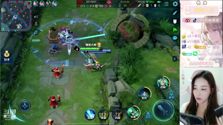 【2020-12-05 00点场】你的娜美呀：十指美女主播，哈哈哈哈