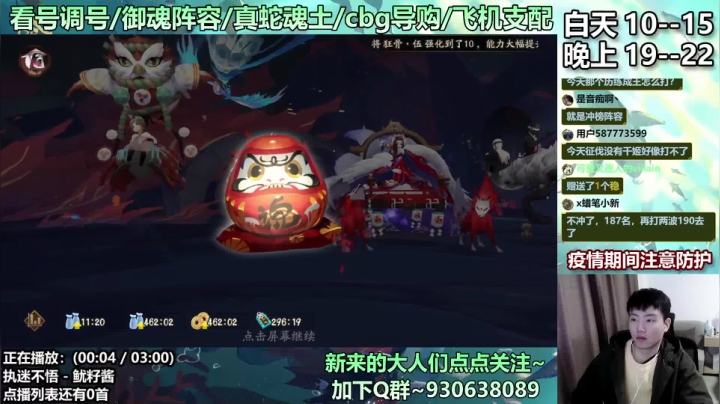 【2020-12-06 14点场】云养猫扛把子：超鬼王真的有6星吗...?