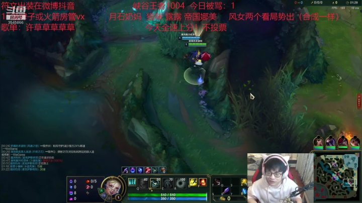 【2020-12-05 15点场】奶妈的安眠药：最强软辅从0单排教学