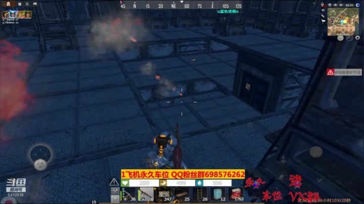 【文明重启】斗鱼点叔101  当我看到他拿的炮筒子我知道我没了