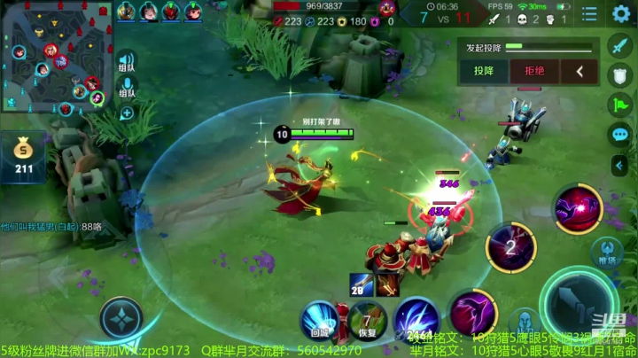 【2020-12-06 12点场】青鸾少年云天河：天花板芈月荣耀局冲刺~