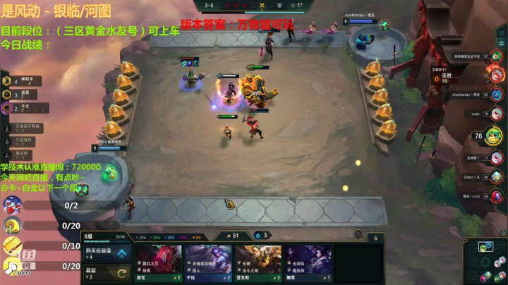 【lol云顶之弈】三星美杜莎遇见三星瞎子耻辱投降！