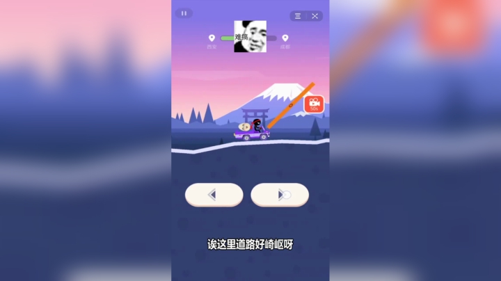 小宝能不能吃到鸡蛋就看你们了
