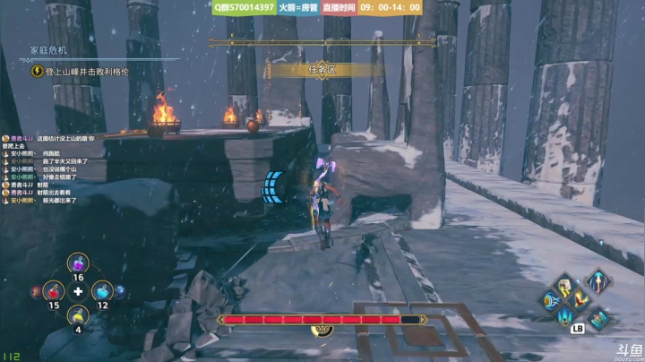 【2020-12-06 11点场】美美干嘛呢：❤美美❤《渡神纪》早安喵