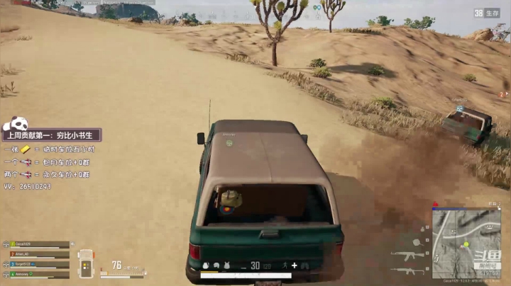 【2020-12-04 19点场】不会起名的菜菜：又是愉快的周末，快来一起秃头呀！