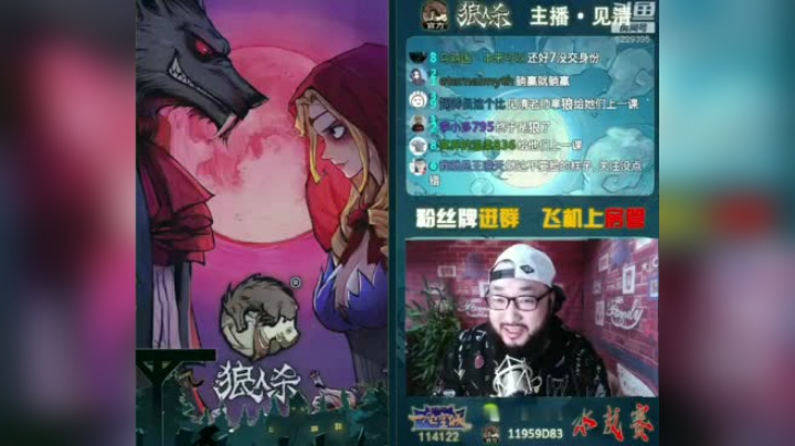 兄弟们，给他们上一课,战术大师见清！