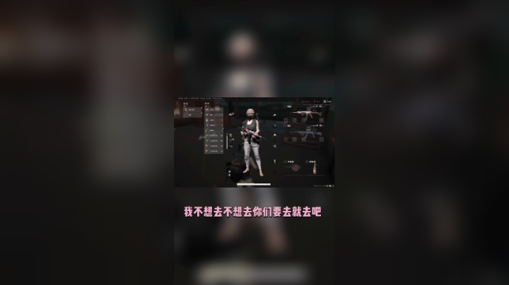 队友打架我唱歌
