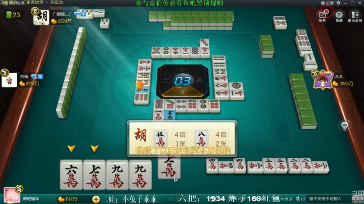靓旭：这三家我吃定他了，ys都留不住他我说的！