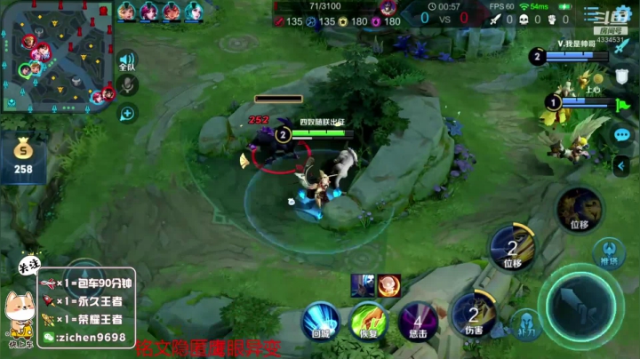 【2020-12-06 21点场】一秒射18箭丶紫宸：最强身法曜在线个人秀