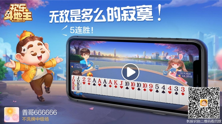 不洗牌
