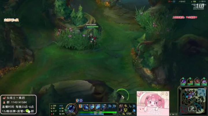 【英雄联盟】女战士丶姝玥的精彩时刻 20201207 19点场