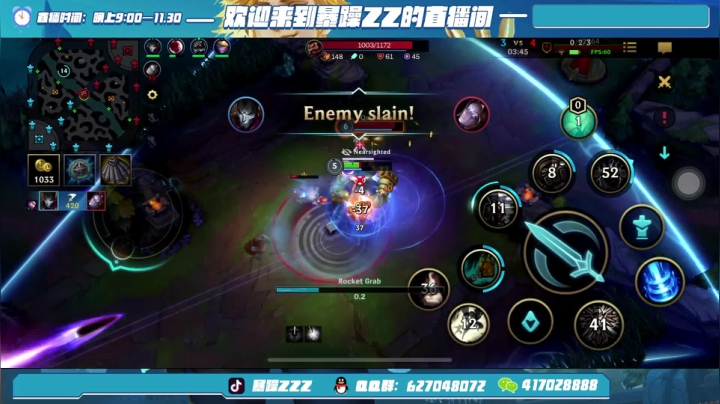 【2020-12-07 09点场】暴躁zzz：我感觉辅助能上大分【视频轮播】