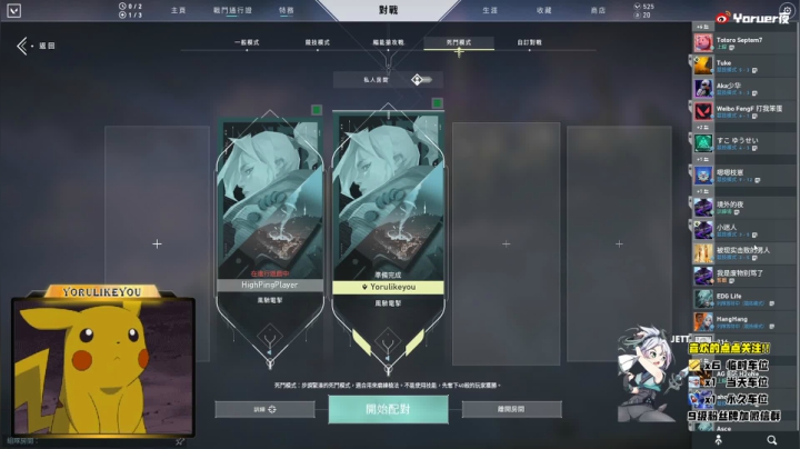 【2020-12-07 20点场】Yoru阿夜：Yoru:赋能战魂随便玩玩