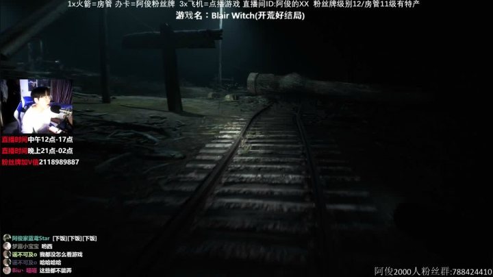 【2020-12-06 23点场】阿俊丶ll：【阿俊】恐怖游戏刺激恐惧！！