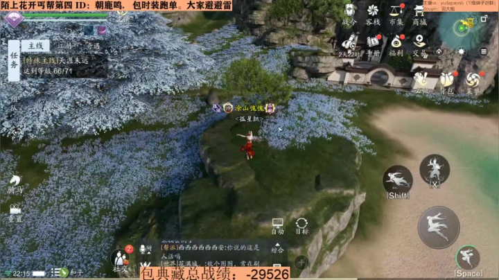 【2020-12-06 21点场】小主播羽大炮：羽大炮：今天的泡面有点香~