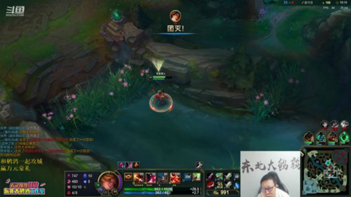 【英雄联盟】东北大鹌鹑的精彩时刻 20201207 22点场